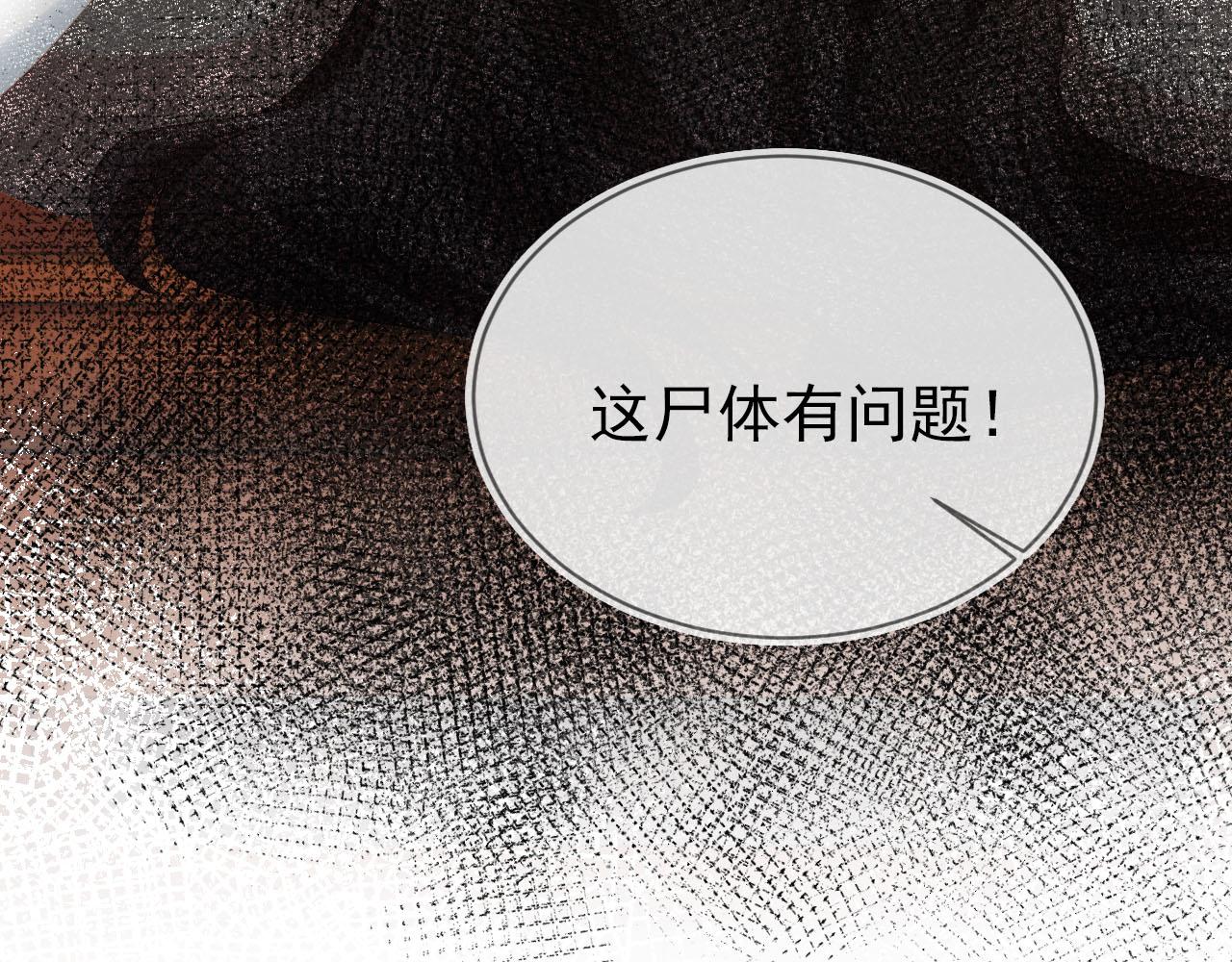 第123话 不要太担心89