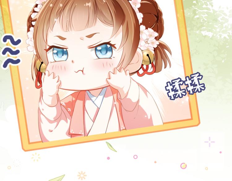 第1话 团宠小吃货驾到~128