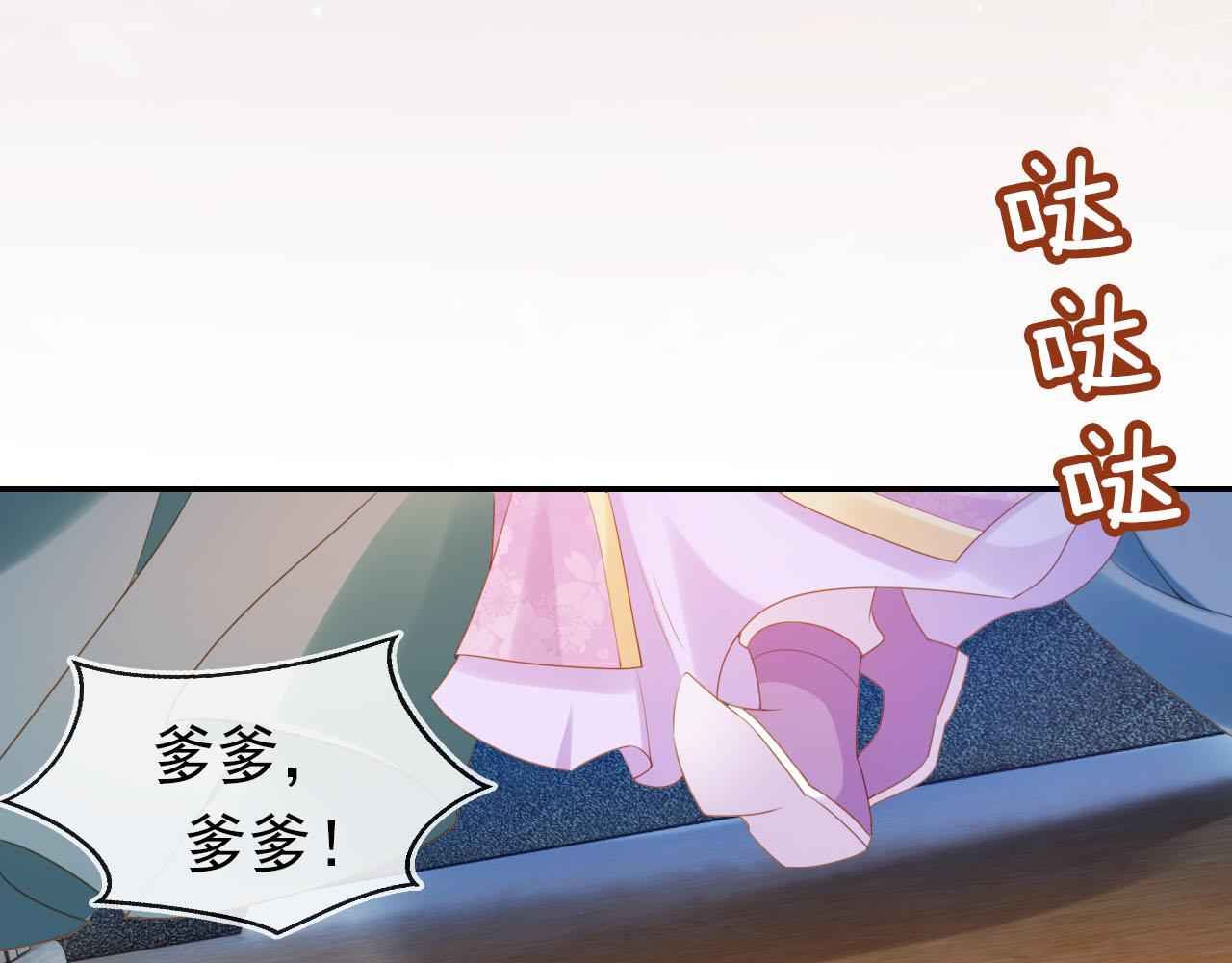 第123话 不要太担心13