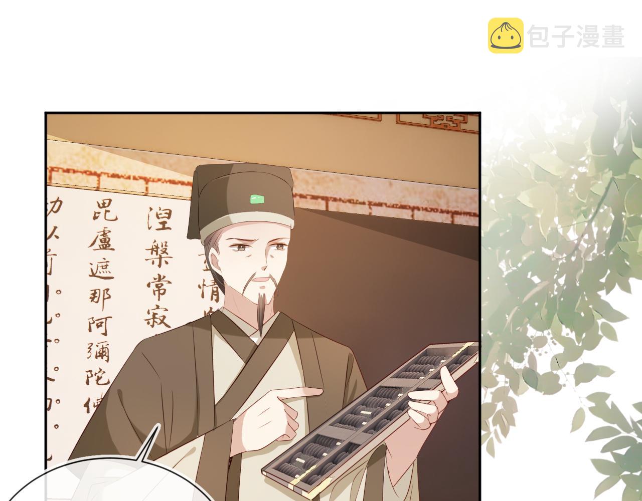 第85话 去上学喽！68