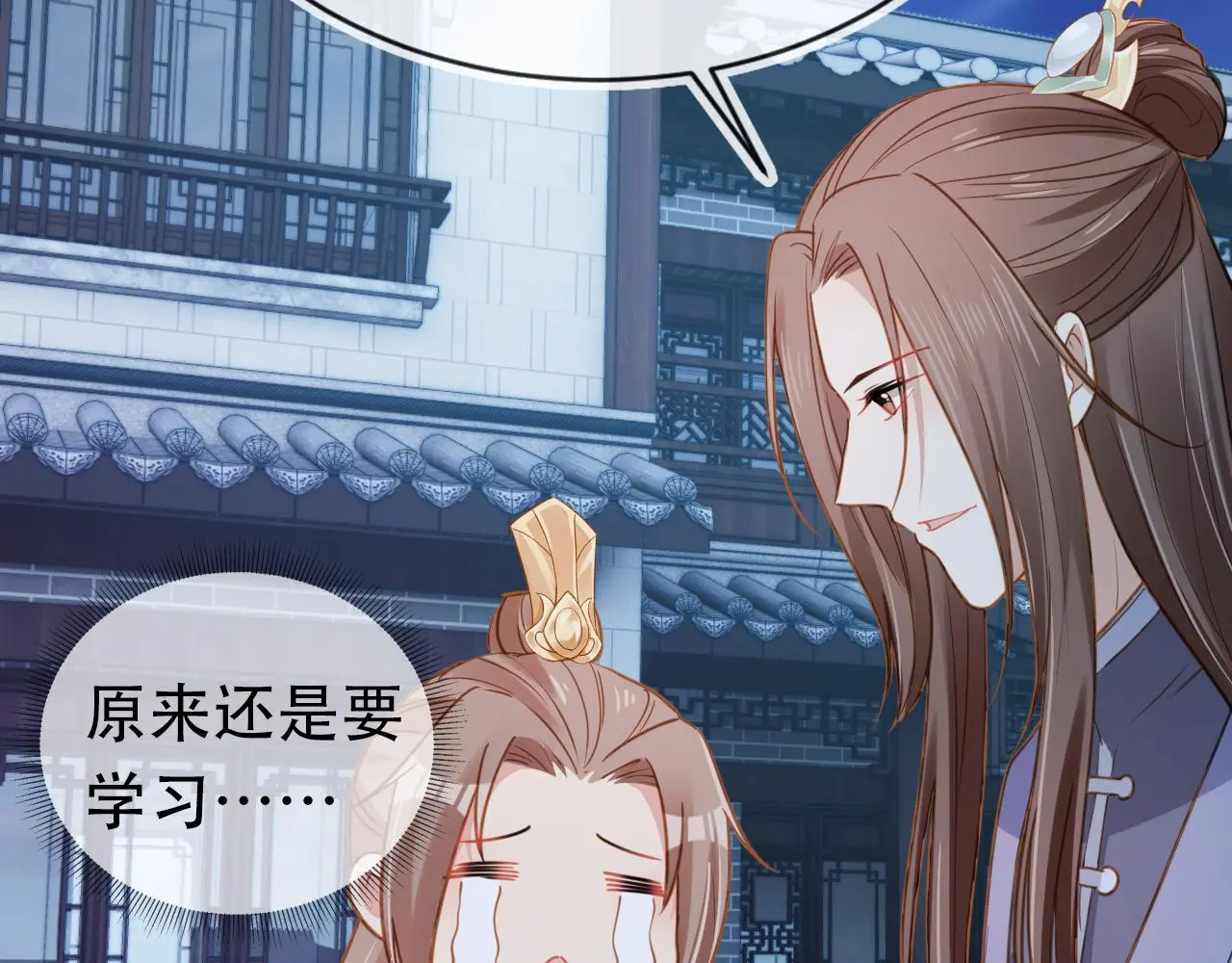 第87话 “放假”了62