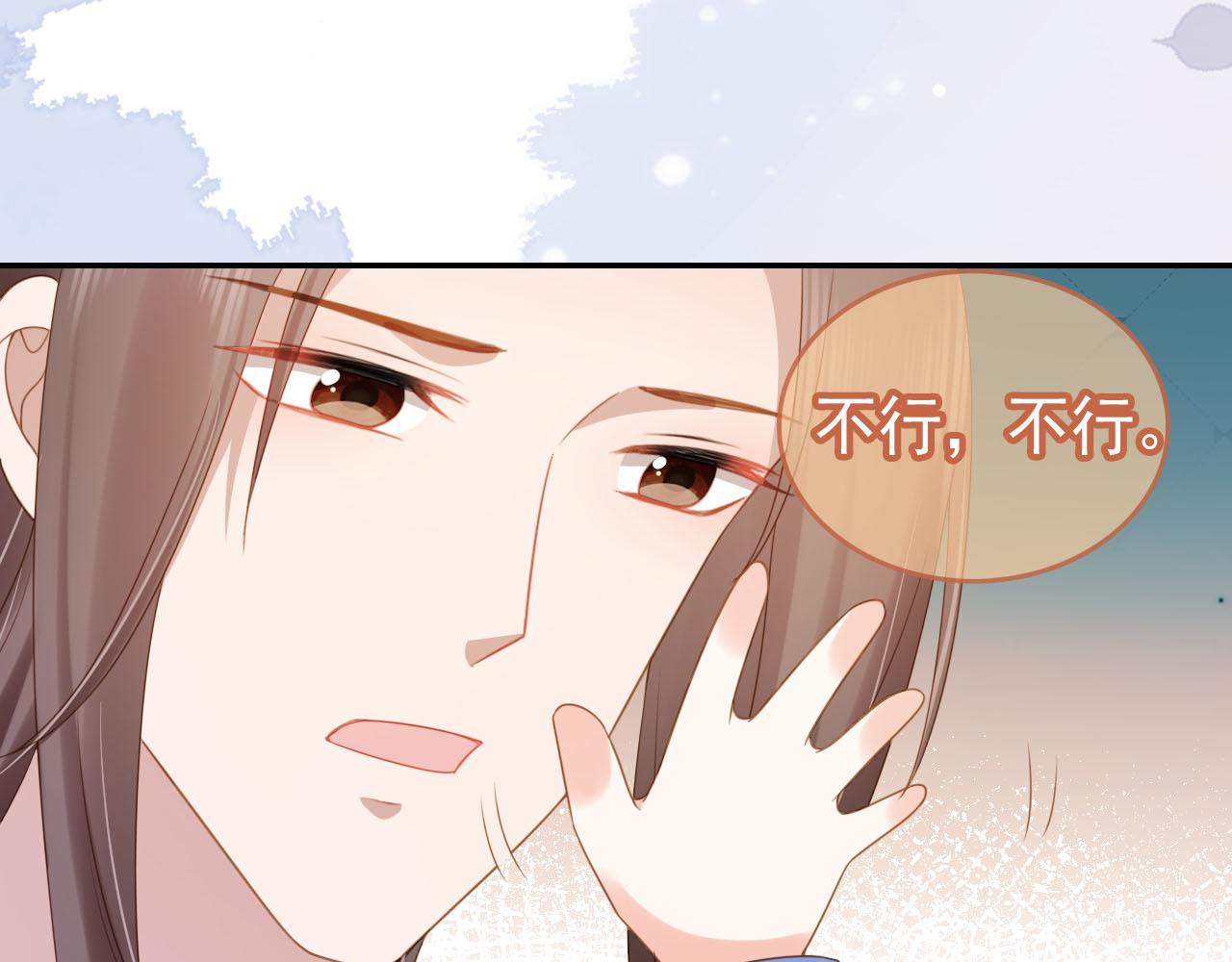 第133话 不要离开我68
