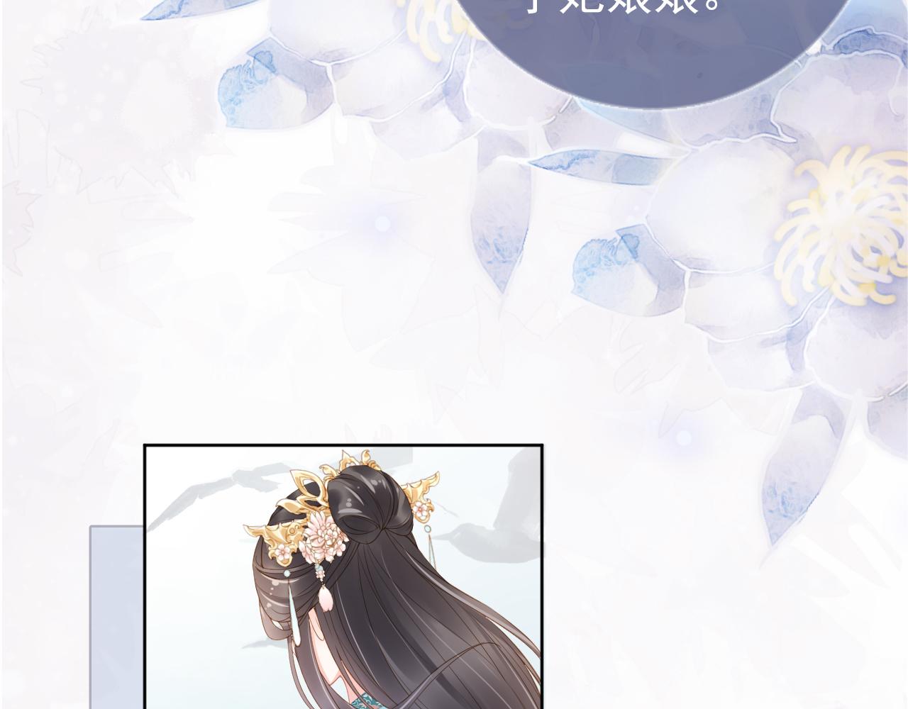 第14话 小哥哥！47