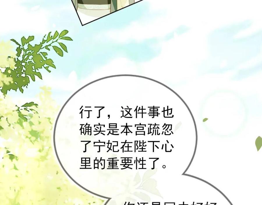 第21话 抓上来个大姐姐49