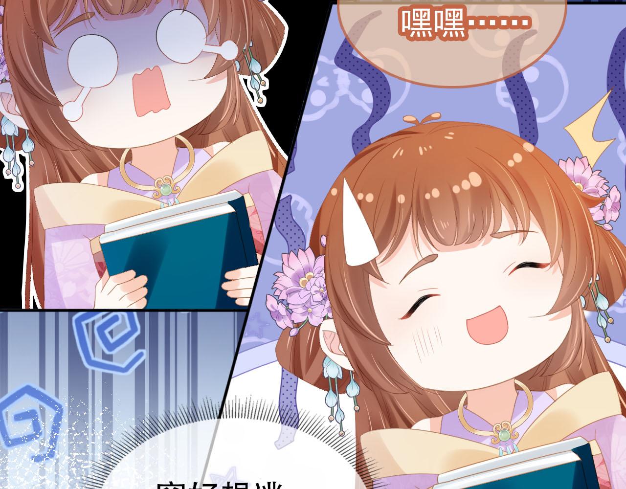第121话 礼物退退退！25