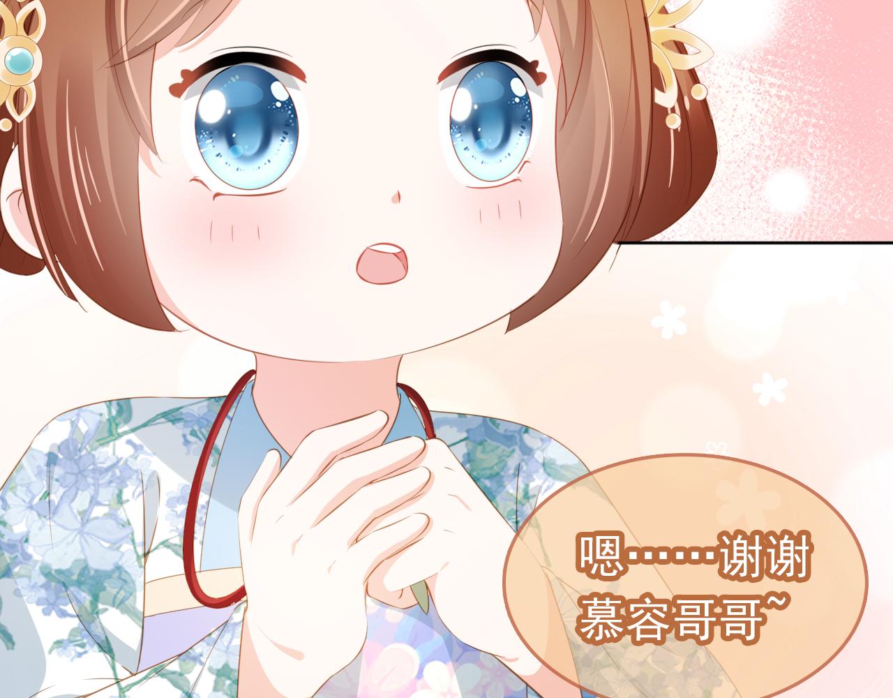 第92话保护爹爹！61