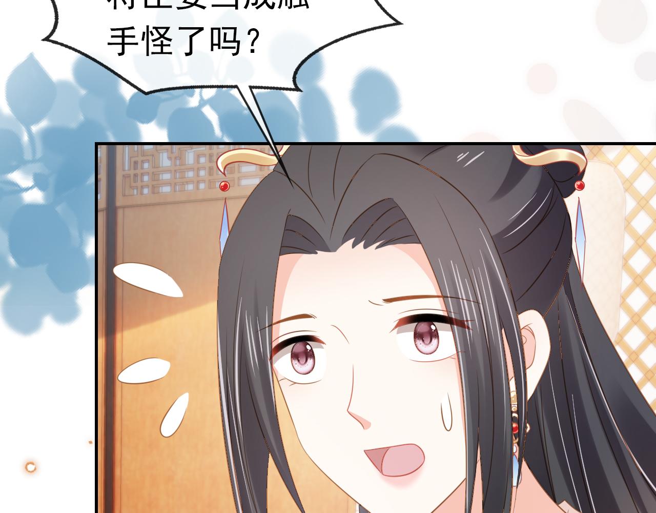 第102话爹爹被冷落46