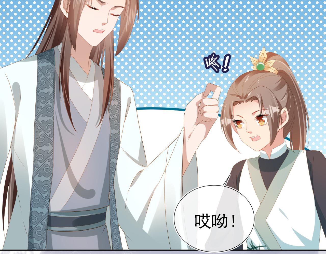 第77话 哥哥们穿女装？32