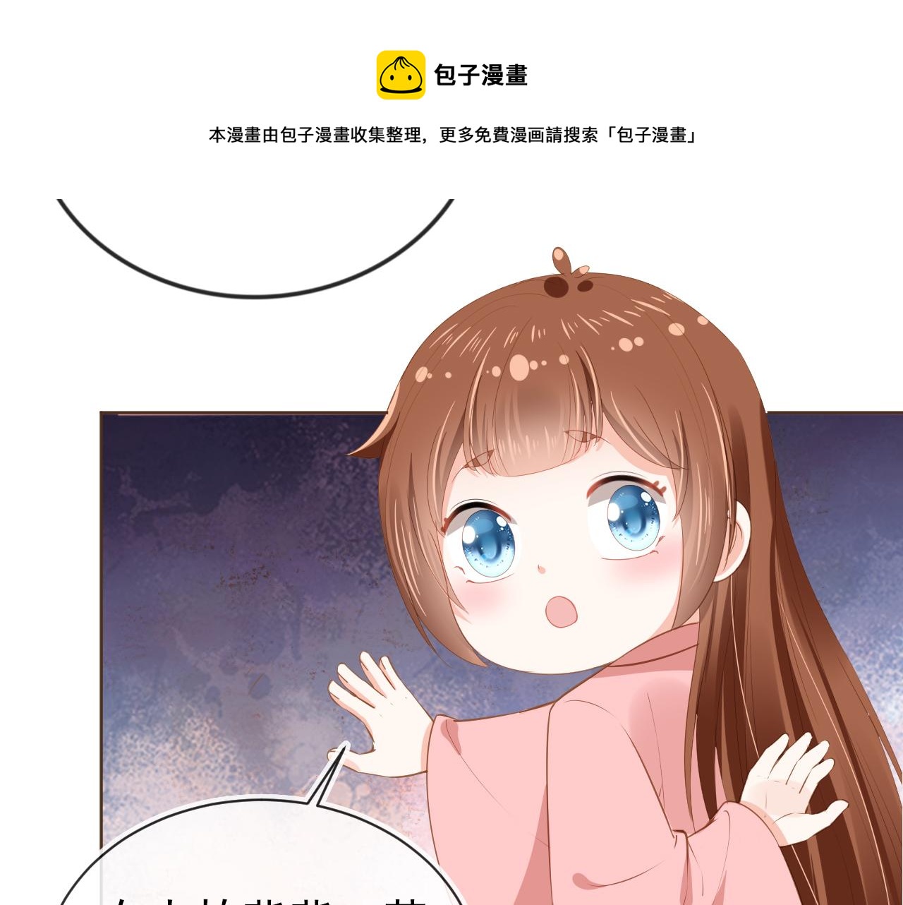 第57话 咕嘟一大口！52