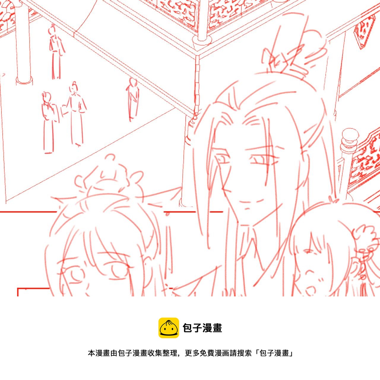 第53话 护国公主76