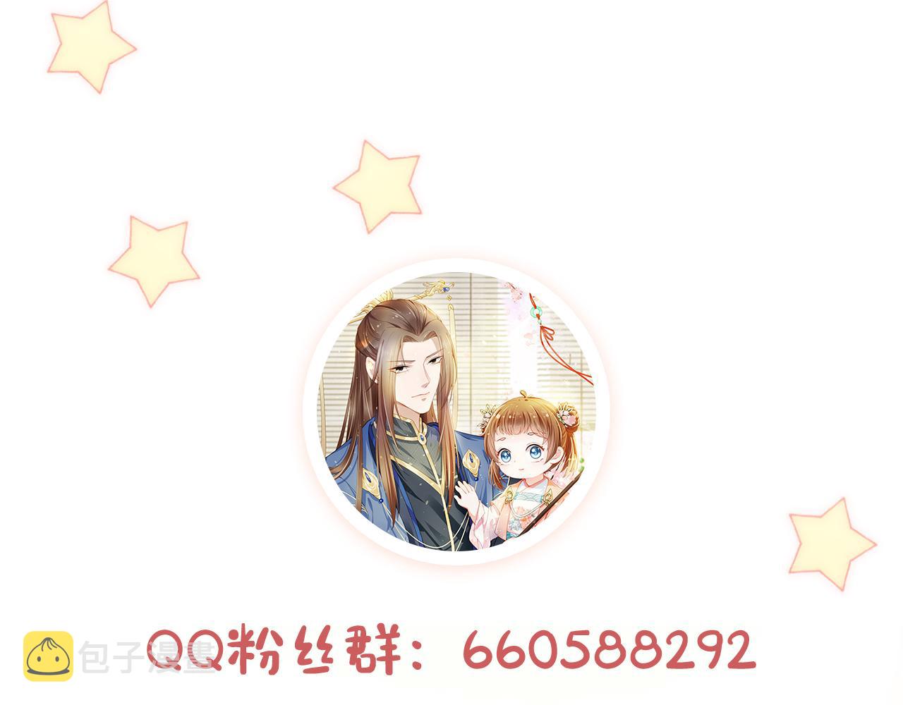 第9话 小胖墩的娘是谁？94
