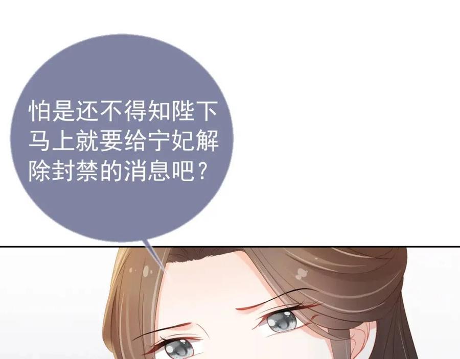 第19话 爹爹要爱娘亲~33