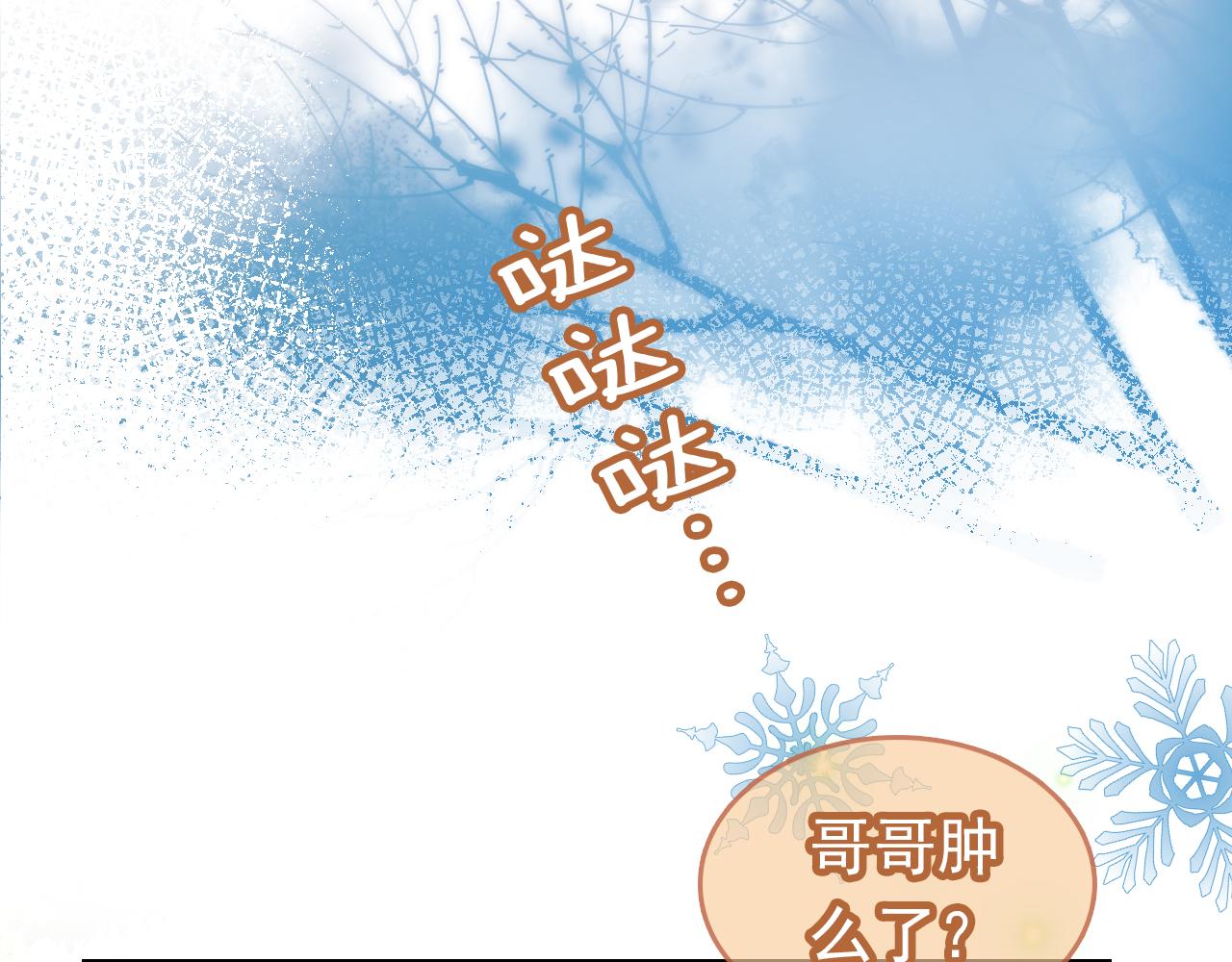 第97话重要的事58
