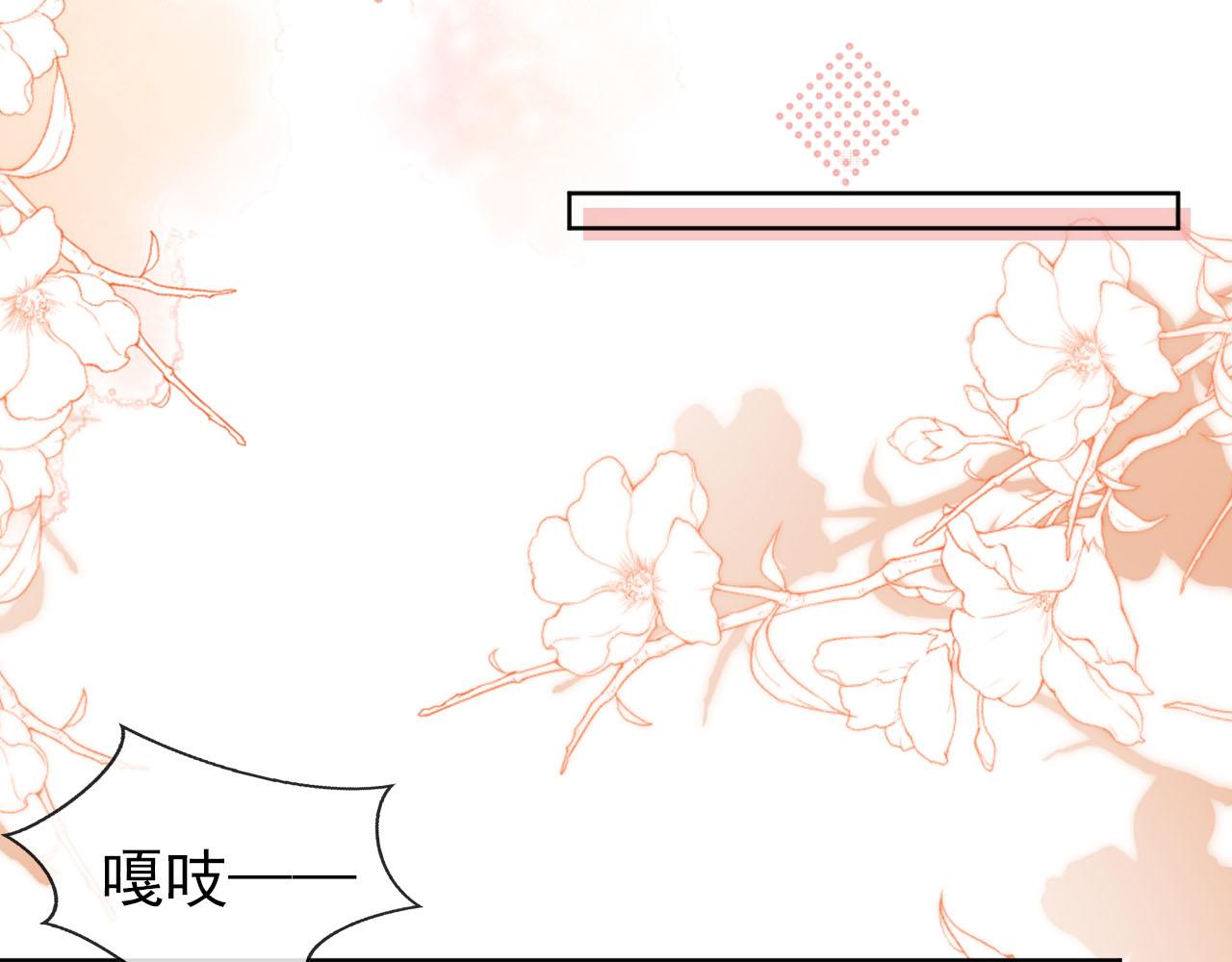 第108话 生日巡游69
