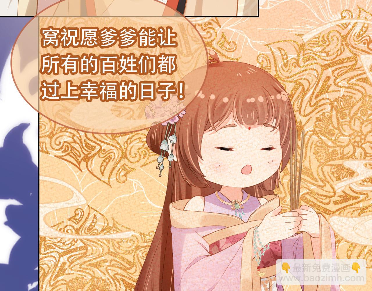 第110话 生日愿望47