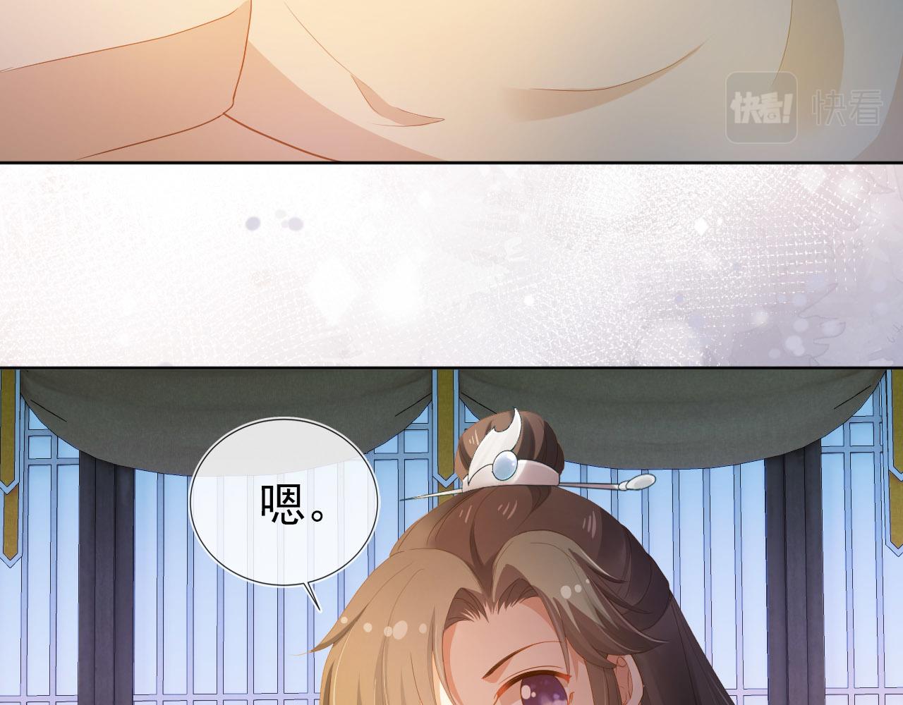 第74话 数星星17