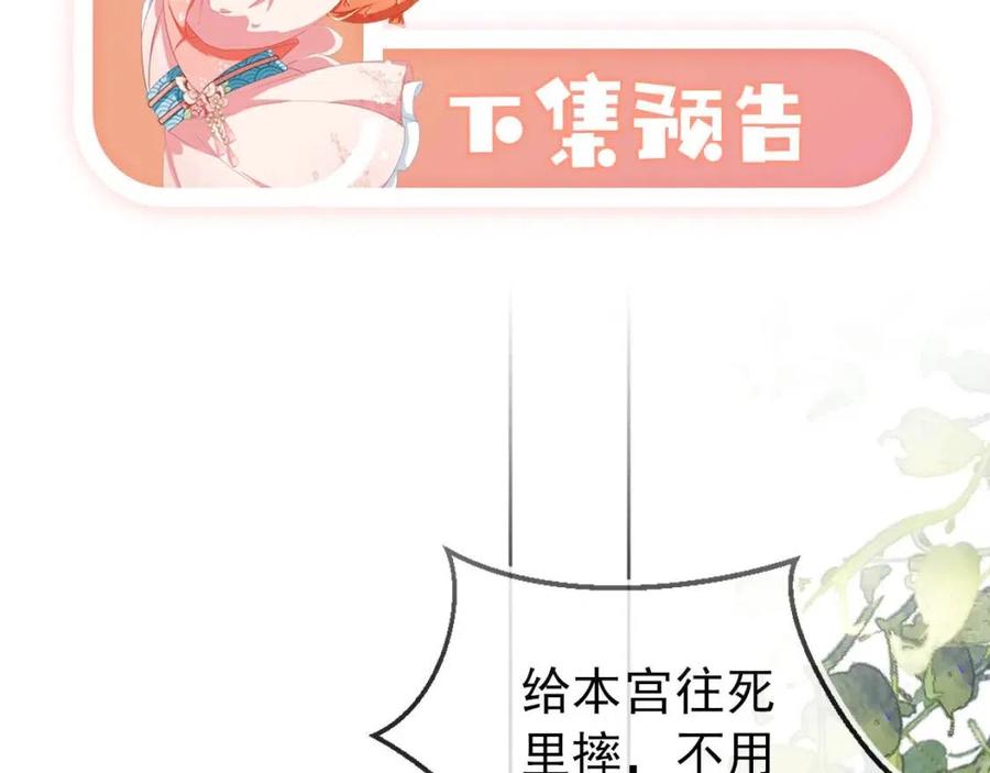 第21话 抓上来个大姐姐120