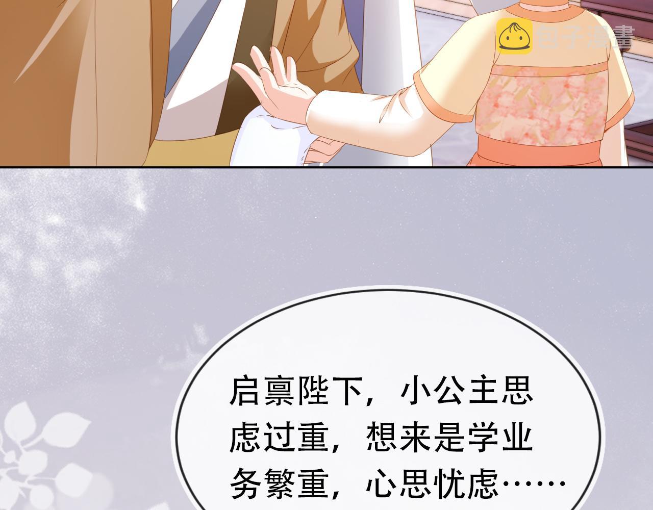 第90话 谎话被拆穿！10