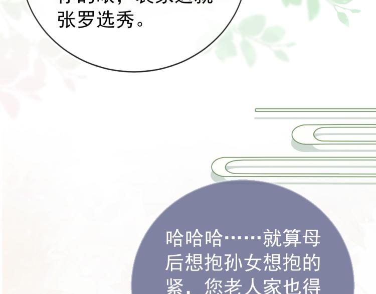 第4话 捉迷藏49