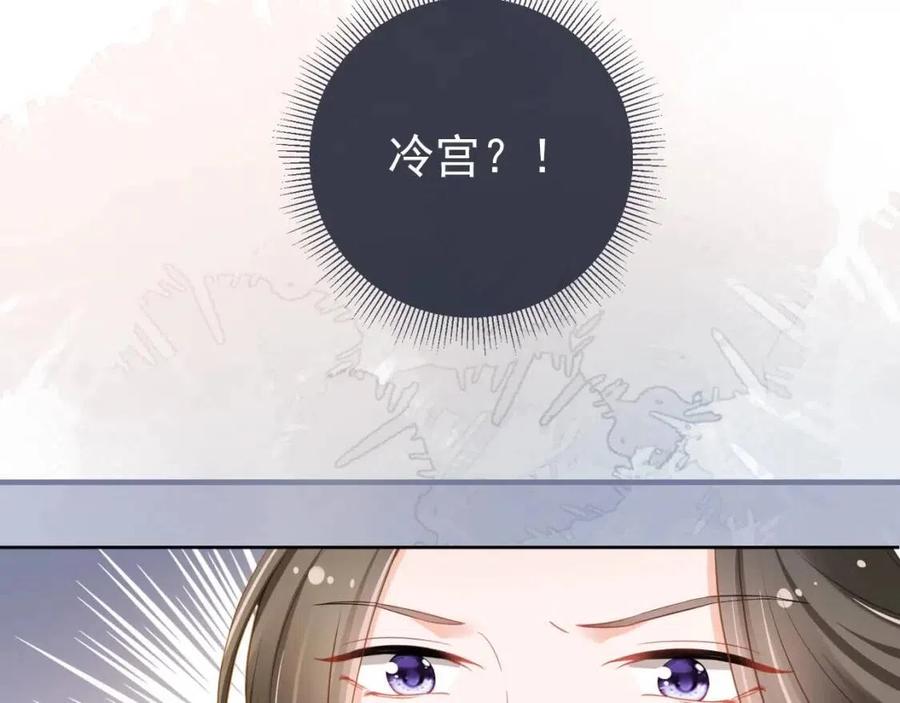 第18话 闺女的亲亲21