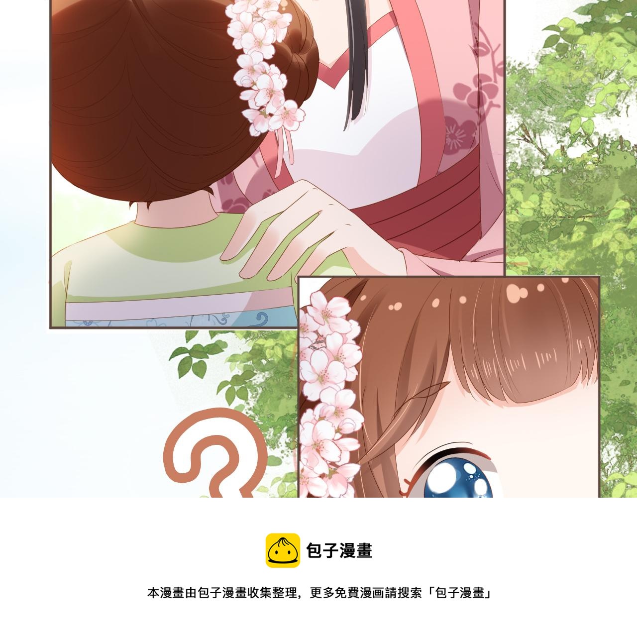 第61话 吃糕糕~72