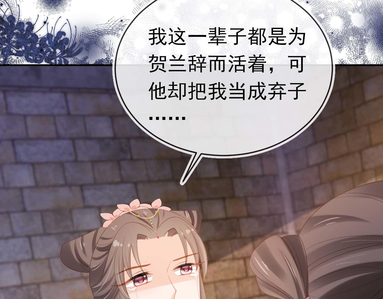 第139话 团圆6