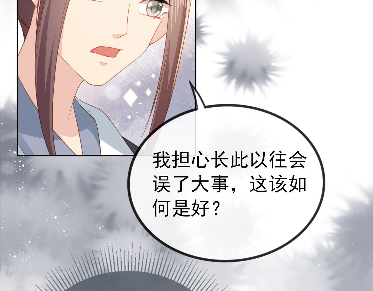 第32话 不怕不怕 痛痛再见~68