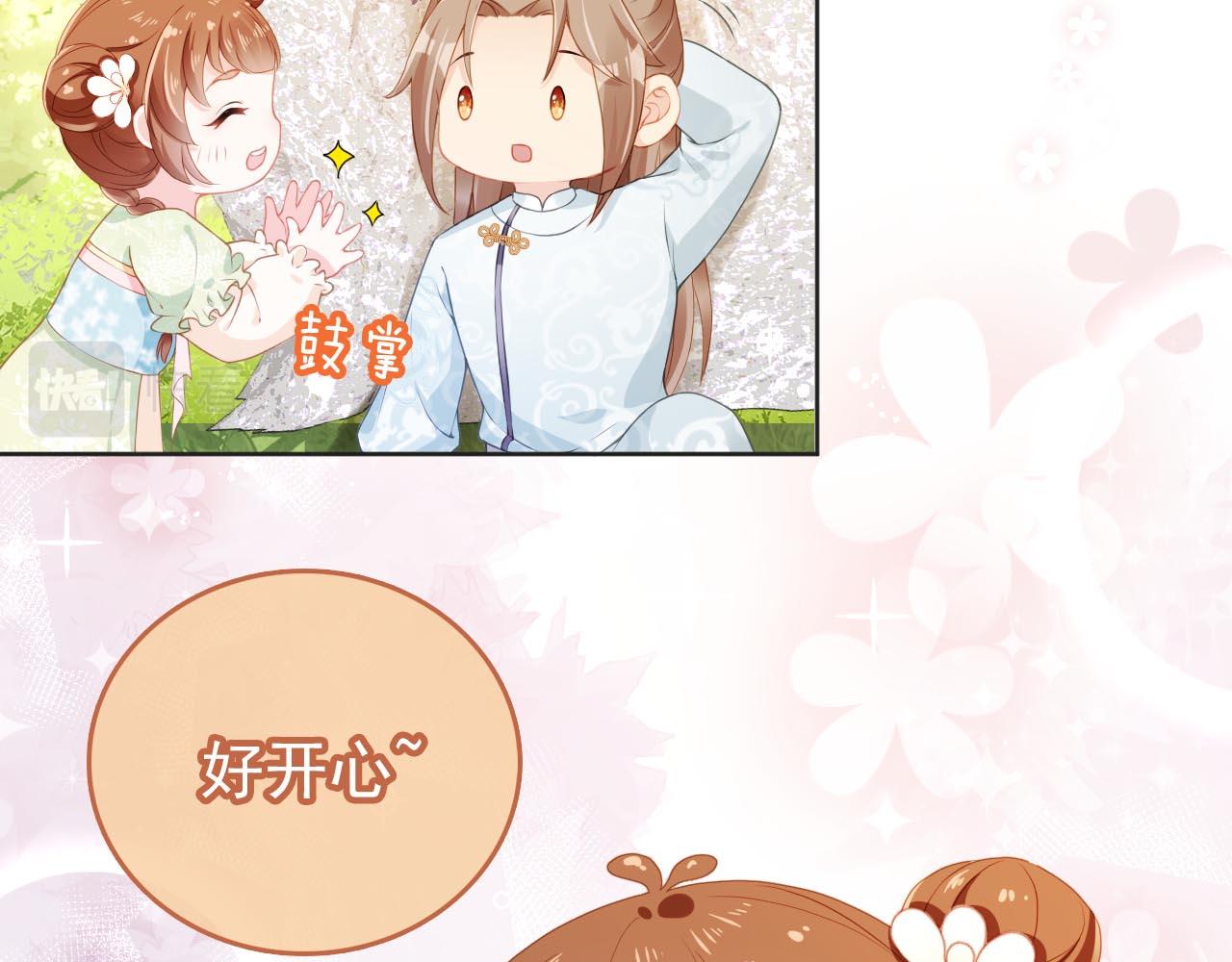 第15话 我要娶她！22
