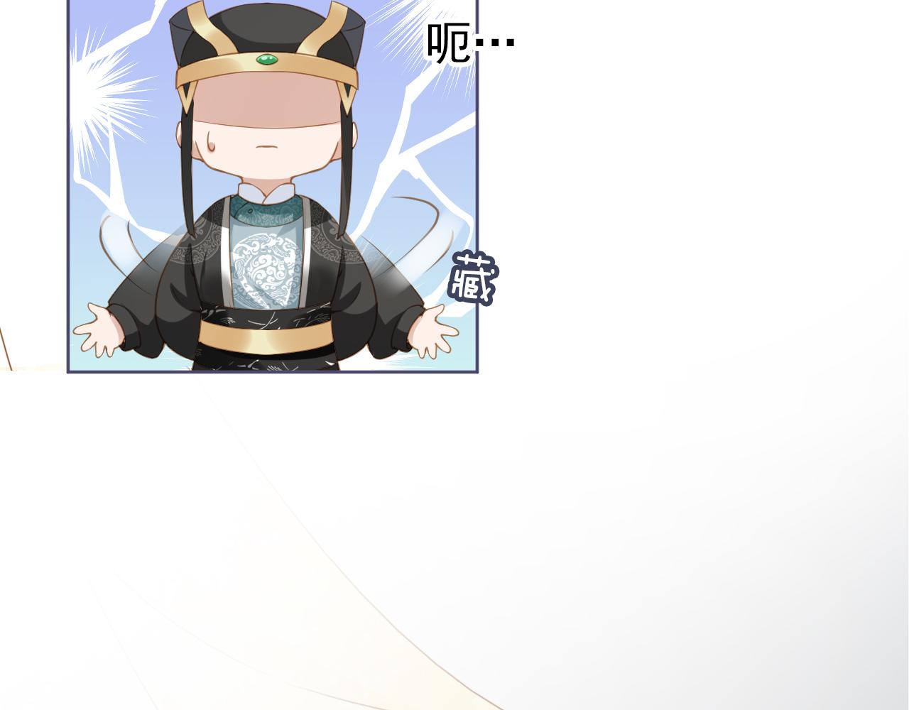 第10话 让谁做你爹爹？60
