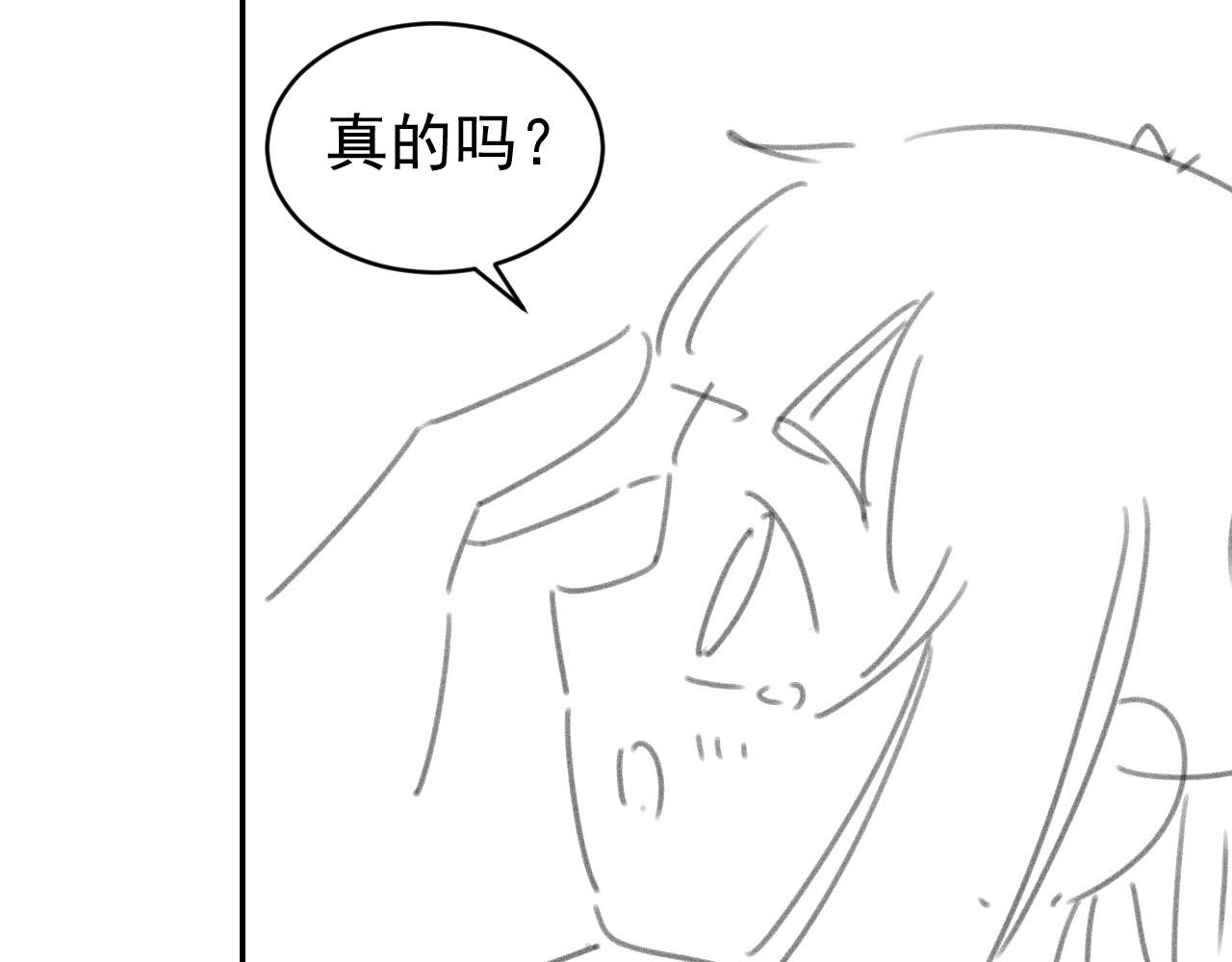 第133话 不要离开我97