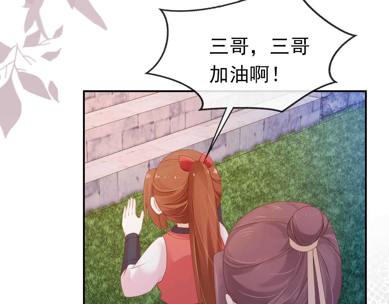 第115话 我不会输！72