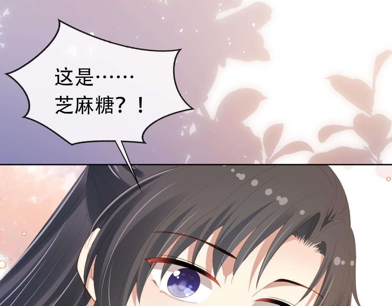 第80话 茶茶失踪？87
