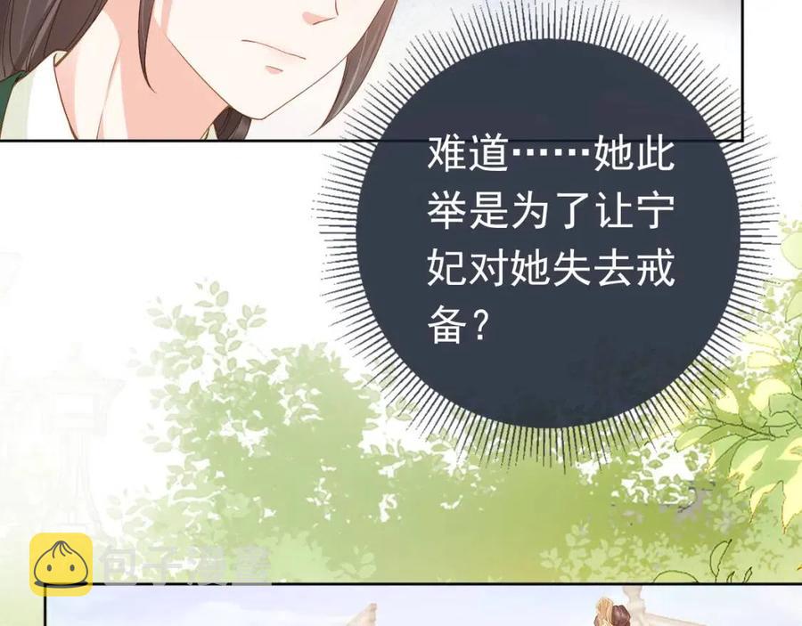 第27话 组团看女儿睡觉13