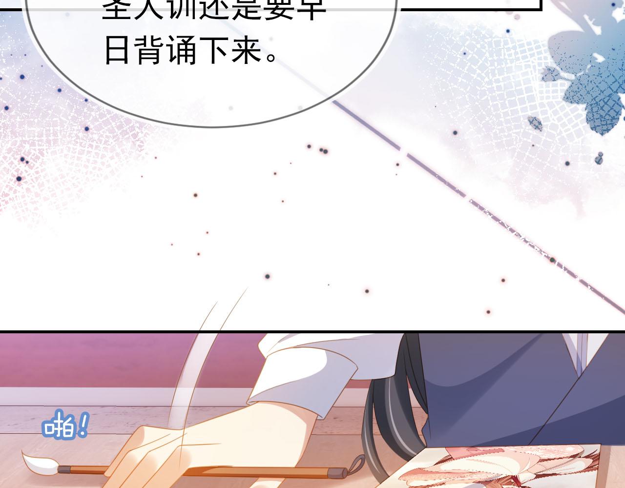 第134话 牵挂68
