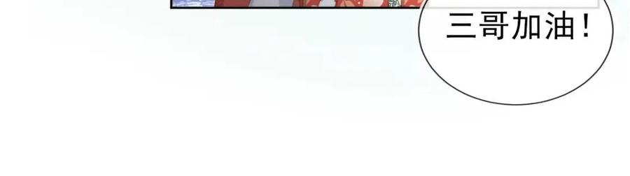 第31话 两个哥哥66