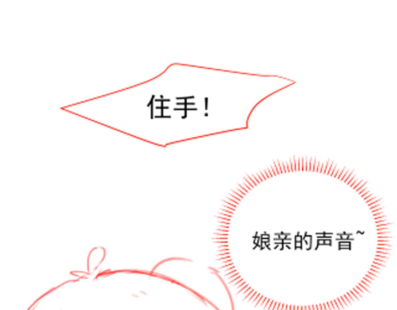 第41话 大坏蛋欺负小公主90