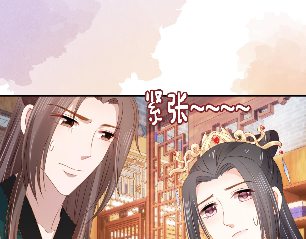 第101话宫中喜事39