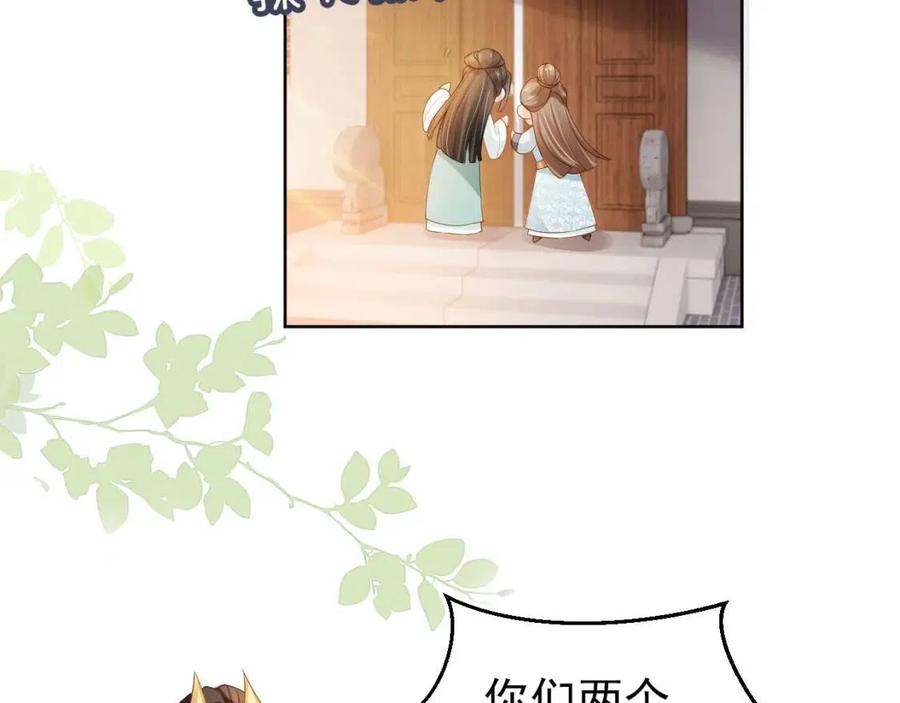 第27话 组团看女儿睡觉72