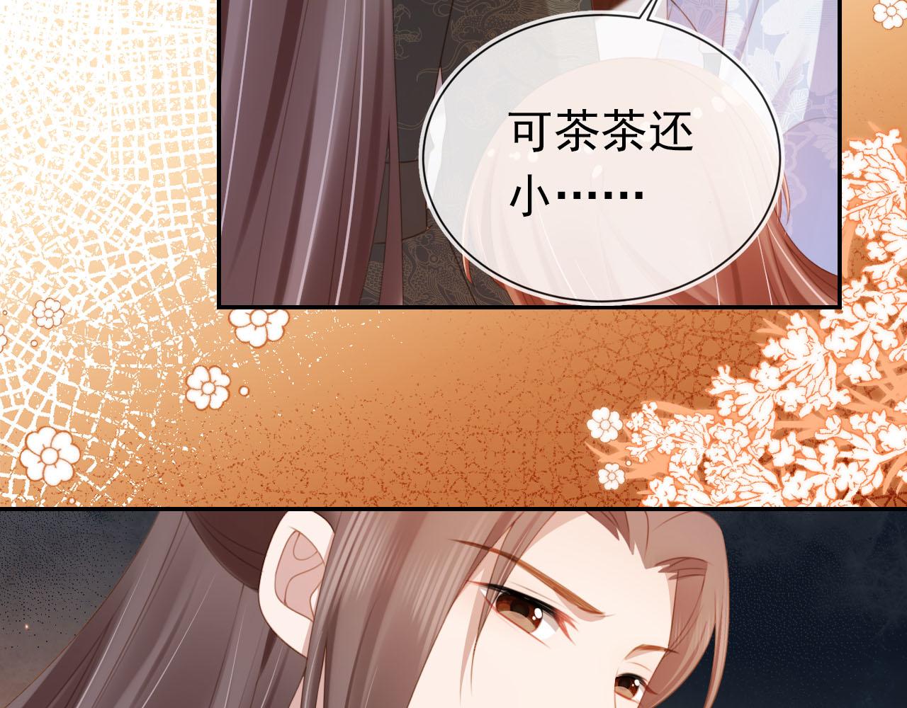 第133话 不要离开我24