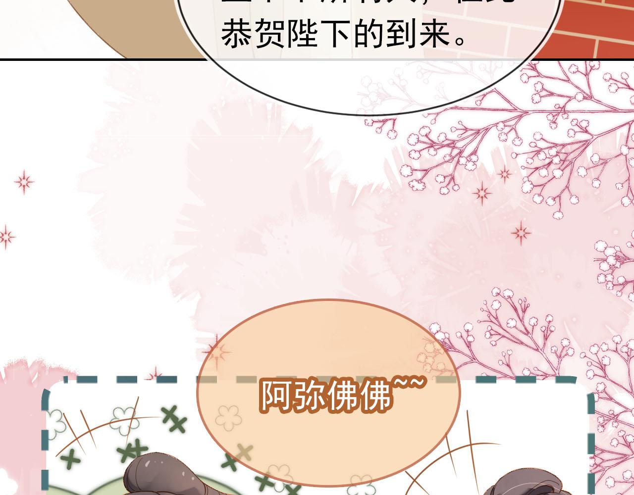第108话 生日巡游81