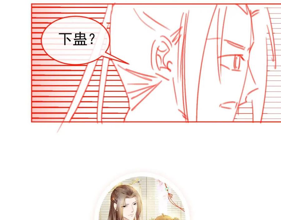 第31话 两个哥哥107
