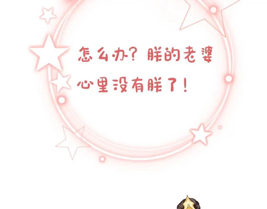 第23话 星星与鱼鱼100