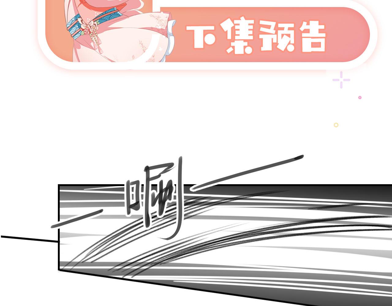 第135话 又出命案？！109