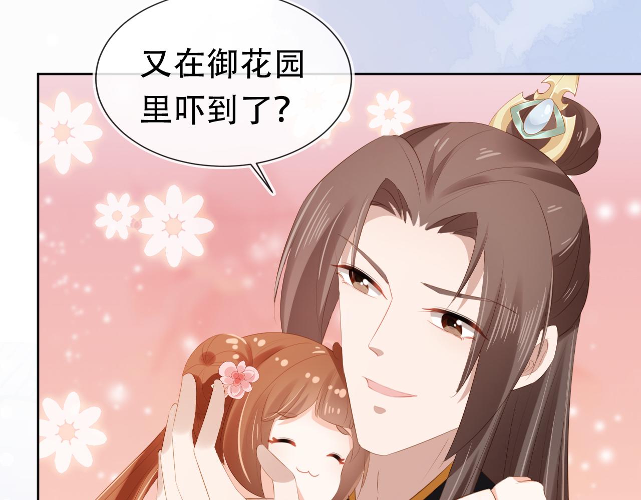 第95话不要被讨厌28