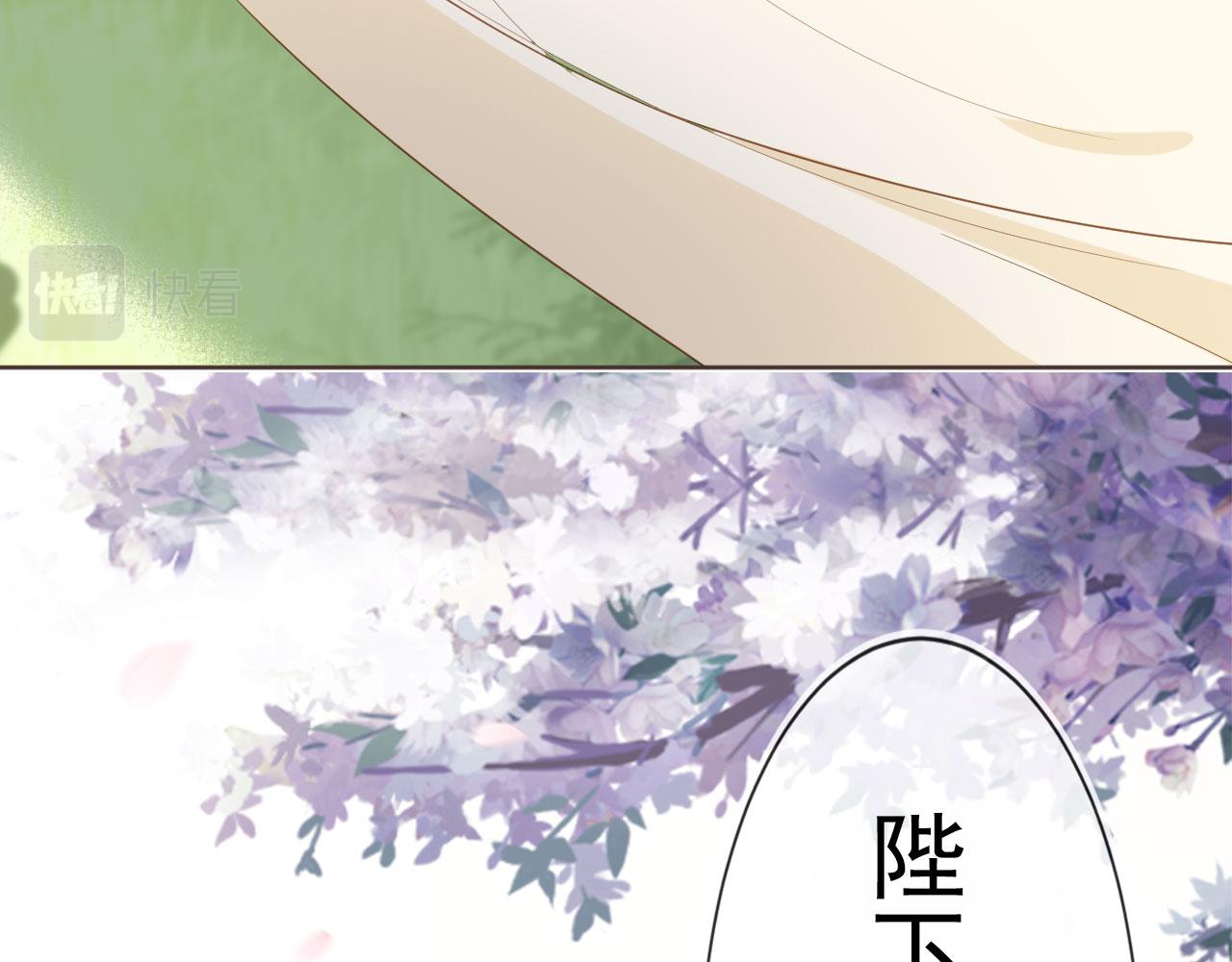 第59话 慕容赢归国？77