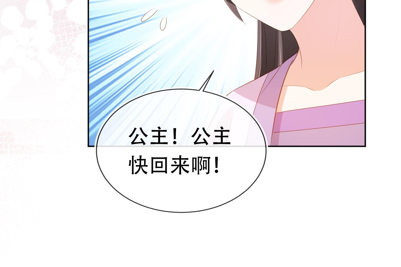 第95话不要被讨厌83
