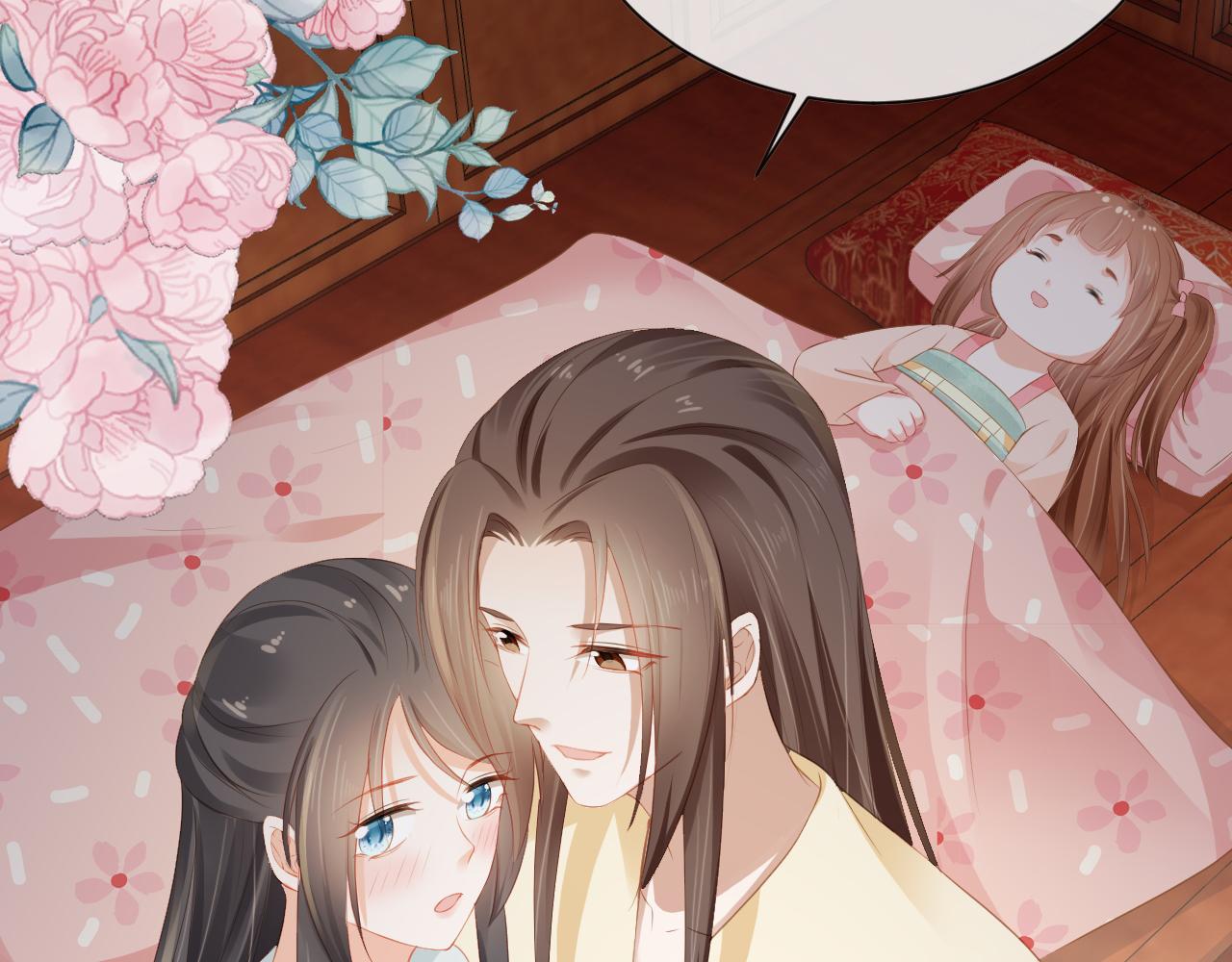 第45话 爹爹娘亲睡觉觉58