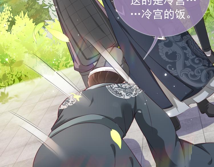 第4话 捉迷藏72