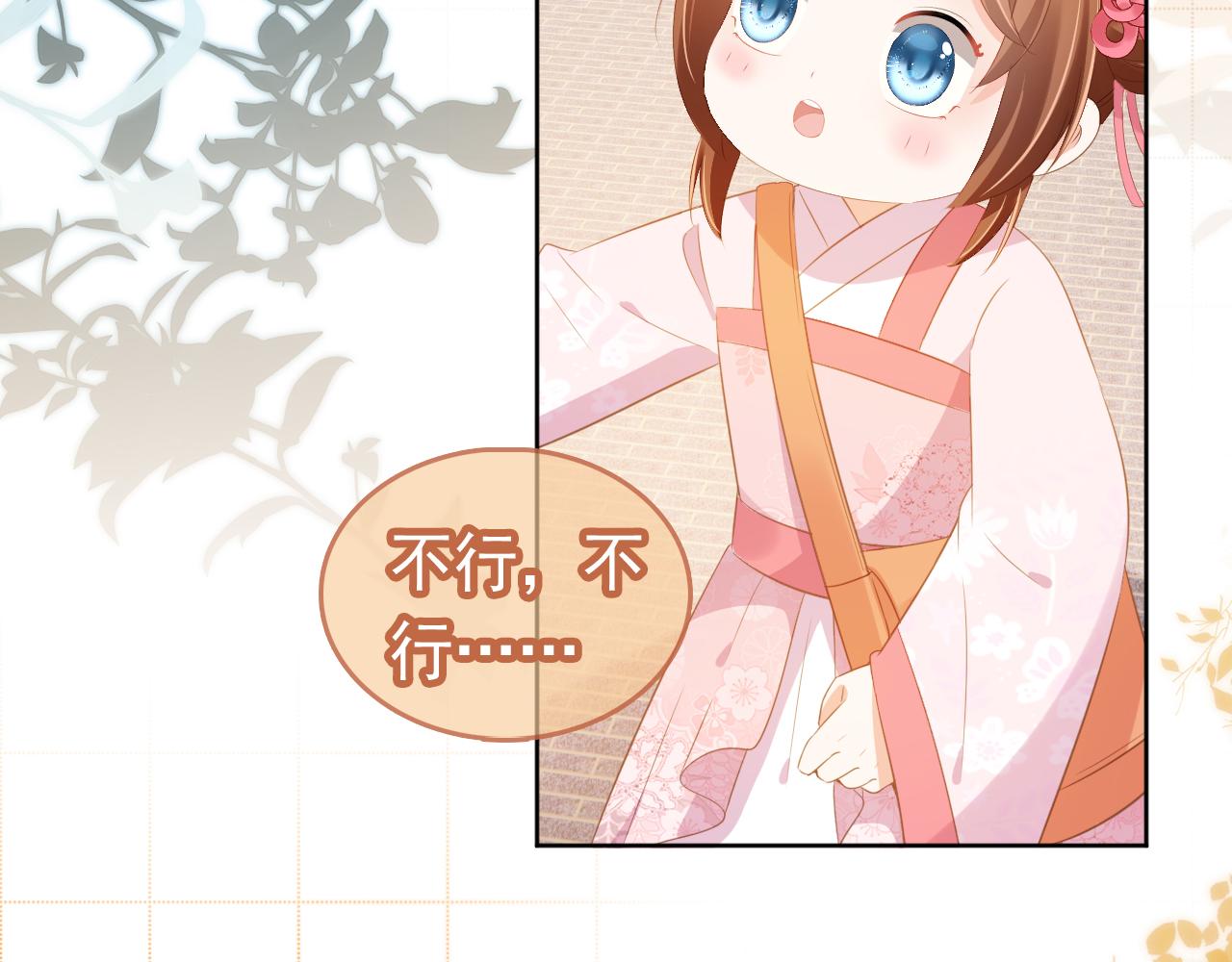 第85话 去上学喽！23