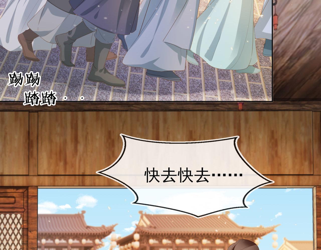 第70话 活神仙登场？47